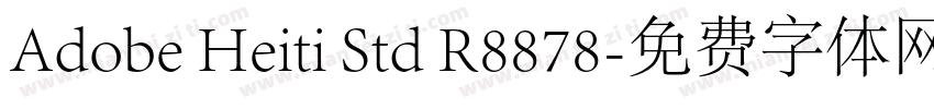 Adobe Heiti Std R8878字体转换